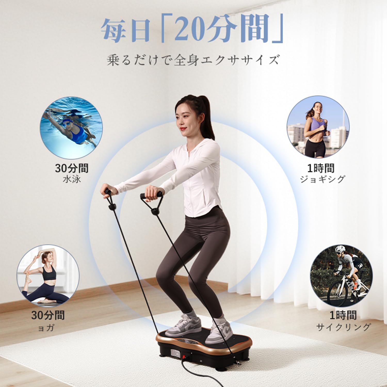 Amazon | 【6年保証】 3dブルブル振動マシン 健康 器具 ワイジイ