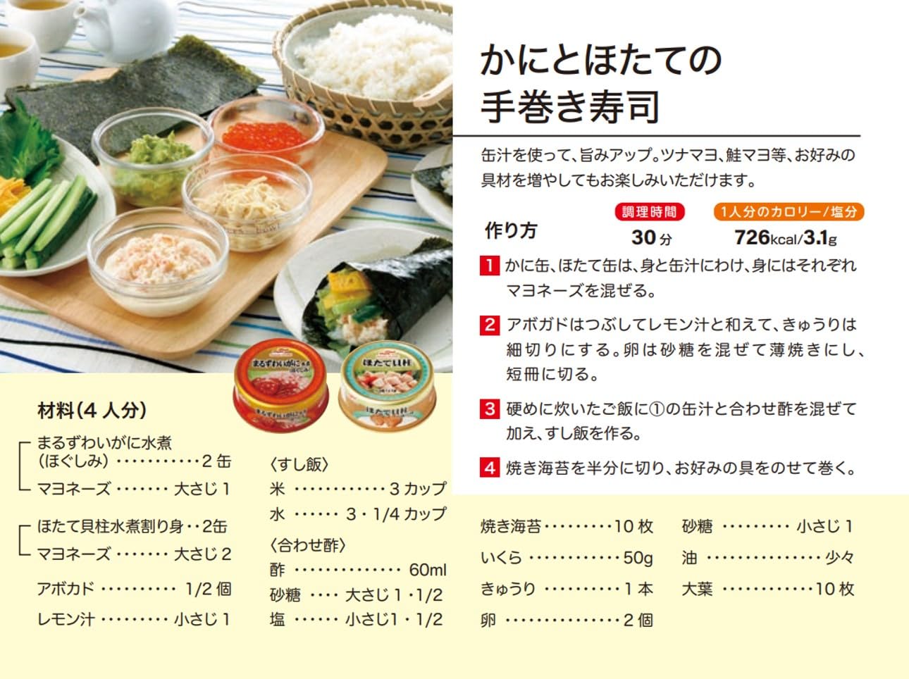 Amazon.co.jp: マルハニチロ まるずわいがに水煮(ほぐしみ)2缶パック