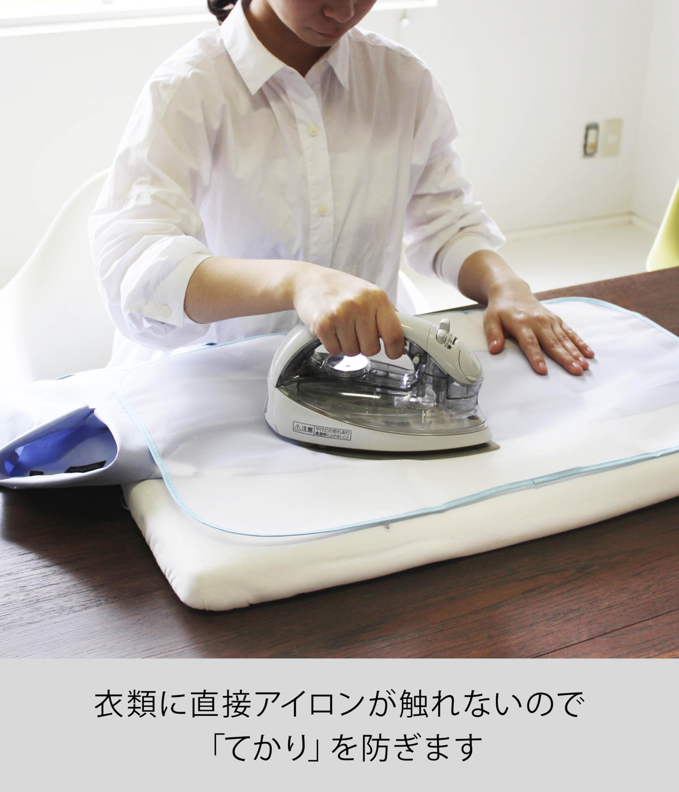 山崎実業(Yamazaki)のストアを表示 山崎実業(Yamazaki) メッシュあて布 ポリエステル 約W60×D36×H0cm てかり防止 アイロン用品 4603 ホワイト in use