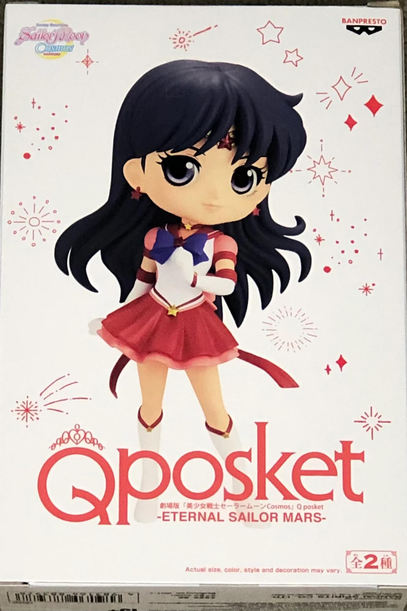 BANDAI - セーラーマーキュリー　マーズ　ビーナス　Qposket  Ａカラー　３体セット セーラームーン Qposket Aカラー 全種セット フィギュア｜Yahoo