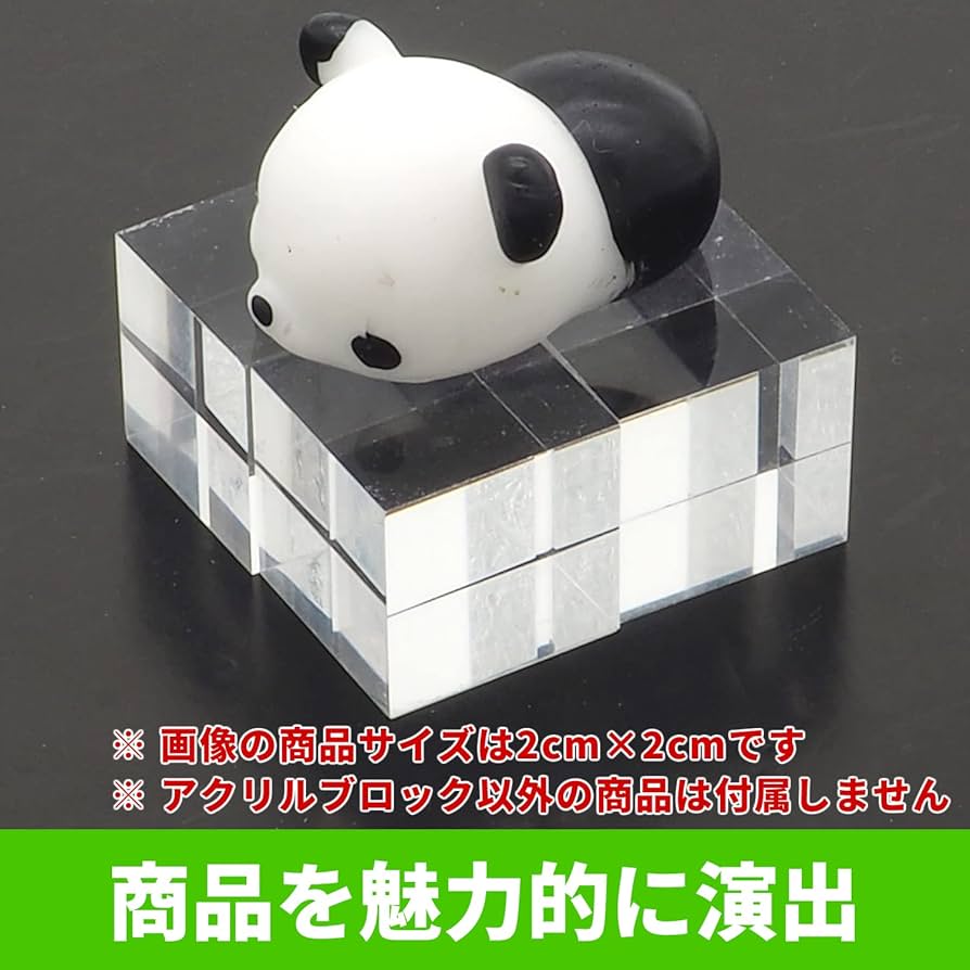 アクリル4センチ 透明アクリル4面ボックス 10cm角 ［ストエキオリジナル］