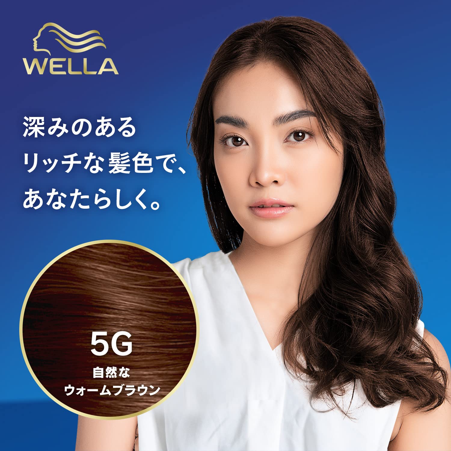 Amazon | Wella ウエラトーン 2+1 白髪染め 液状タイプ 5G 自然な