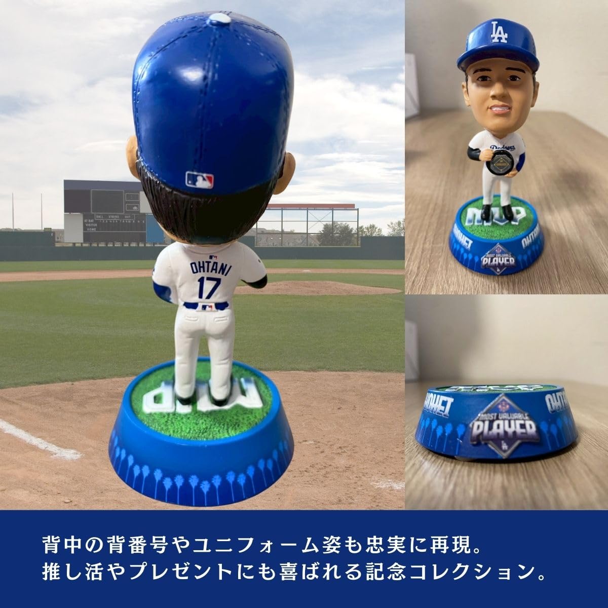 Amazon.co.jp: 【5000体限定】大谷翔平 MVP記念 ロサンゼルス