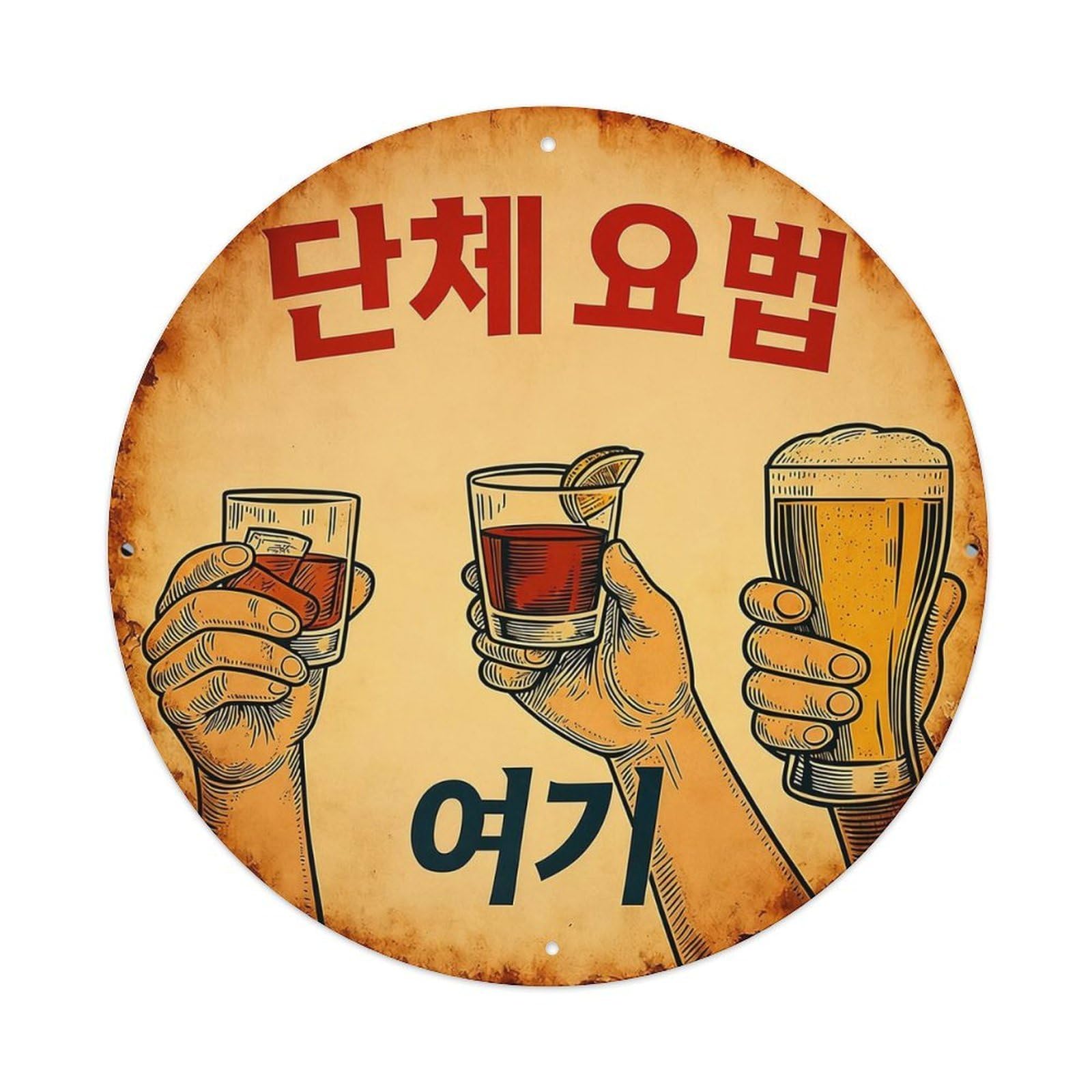 Jdyansheng Vintage Three Hands Holding Drinks Together Tin Sign Metal Poster Metal Signs For Home Man Cave Bar Cafe Kitchen Laundry Room Wall Decorations 8X8 Inches