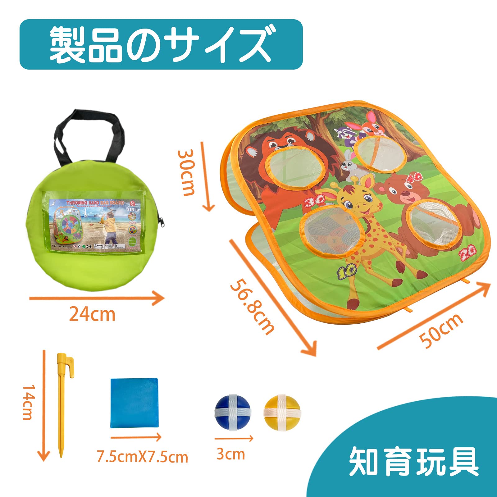 ダーツゲームボード 山売り3点セット売り おもちゃ ダーツゲームボード 山売り3点セット売り おもちゃ ダーツゲーム