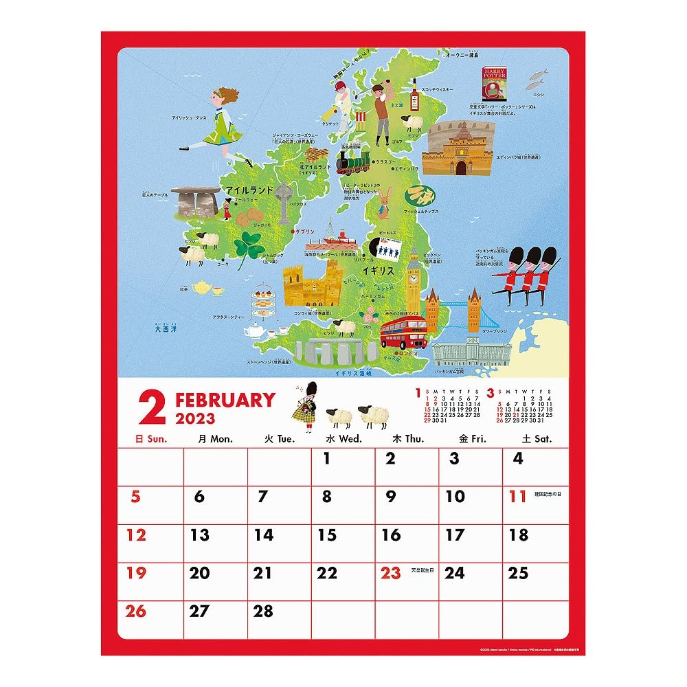 ★ agnes.bトリプルカレンダー世界地図★海外版レア★美品 ☆ agnes.bトリプルカレンダー世界地図☆海外版レア☆美品 Amazon |