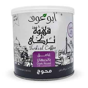 Abu Auf Oriental Original Turkish Coffee Cafe Arabic Arabian Arabica Ground Roasted Mud Dark Roast Blend  Dark Roast with Cardamom 7.05 Ounce / 200 gram