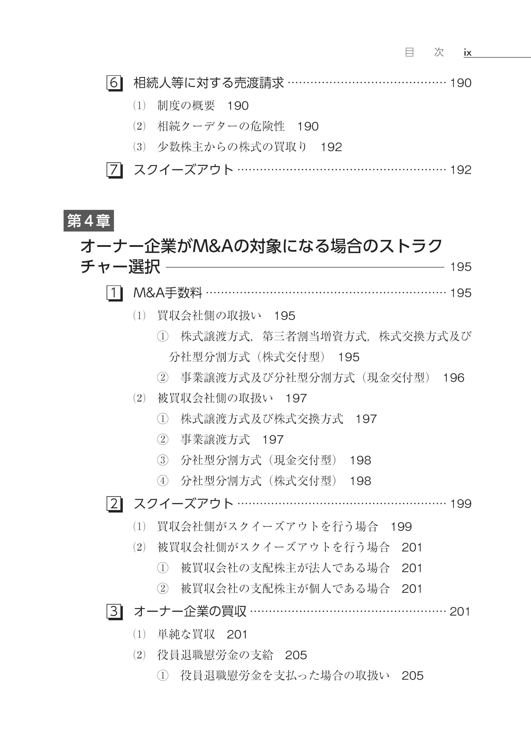 Amazon.co.jp: EY税理士法人: 本、バイオグラフィー、最新アップデート