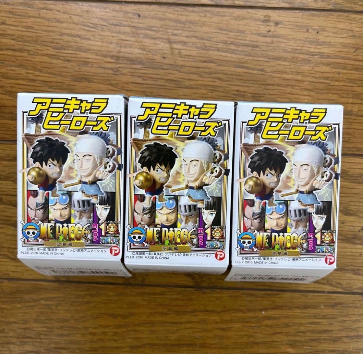 Amazon.co.jp: クリア アニキャラヒーローズ ワンピ ース 空島編