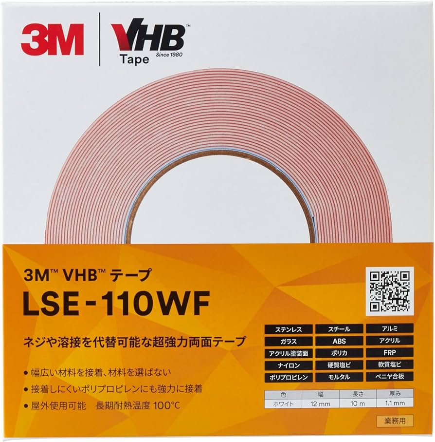 Amazon.co.jp: 3M 屋内 屋外 多用途 VHB テープ LSE-110WF, 白, 12 mm
