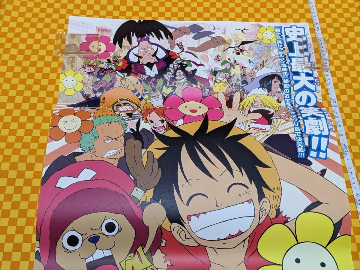 Amazon.co.jp: 7033- ワンピース 2005 ONEPIECE THE MOVIE オマツリ