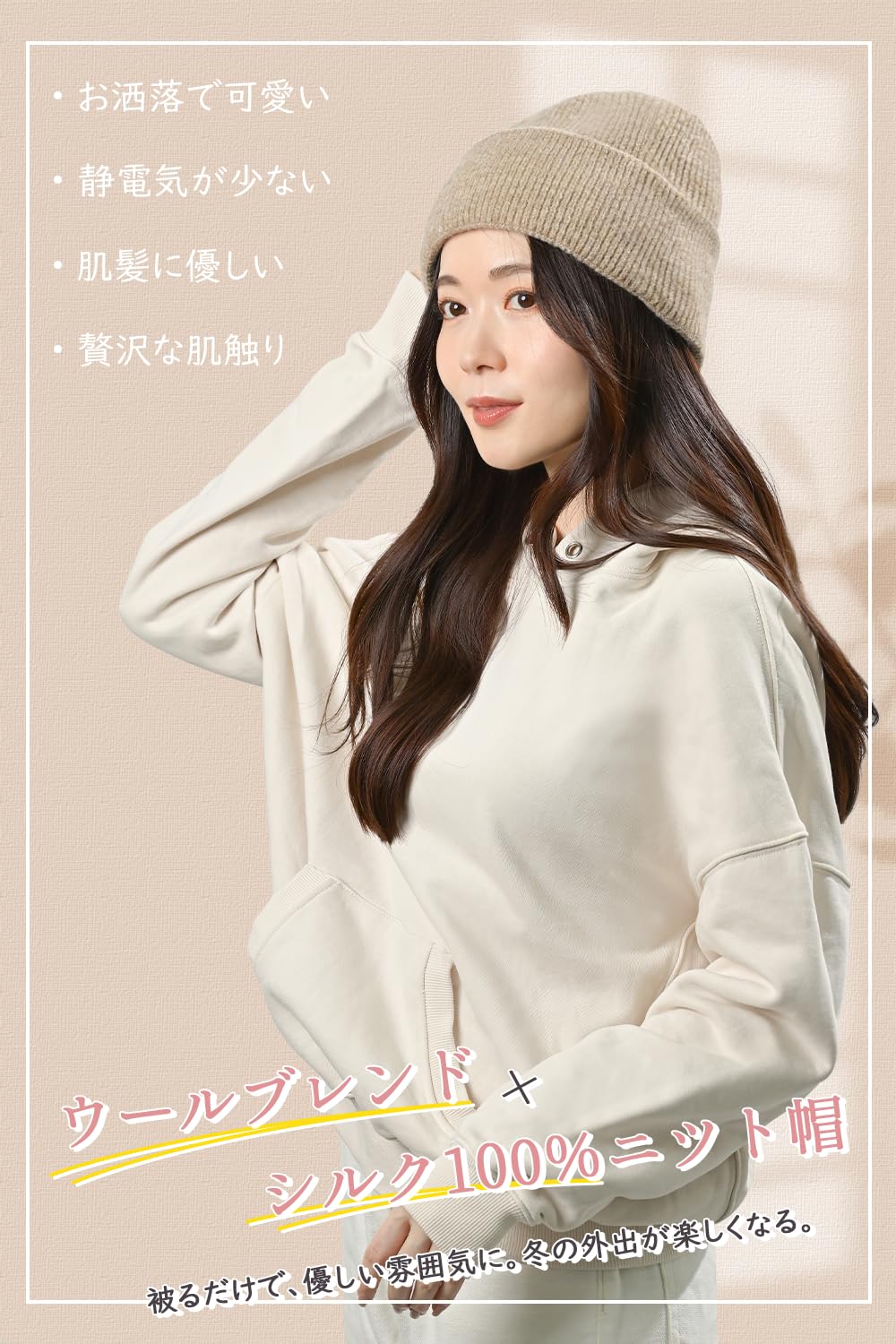 Amazon.co.jp: Utukky: シルクニット帽