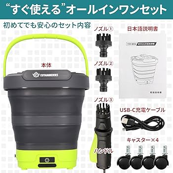 【新品】CUTMAN HEROES 高圧洗浄機 コードレス折りたたみキャスター付 Amazon | 【CUTMAN HEROES 清掃業界レベルの高性能スペック