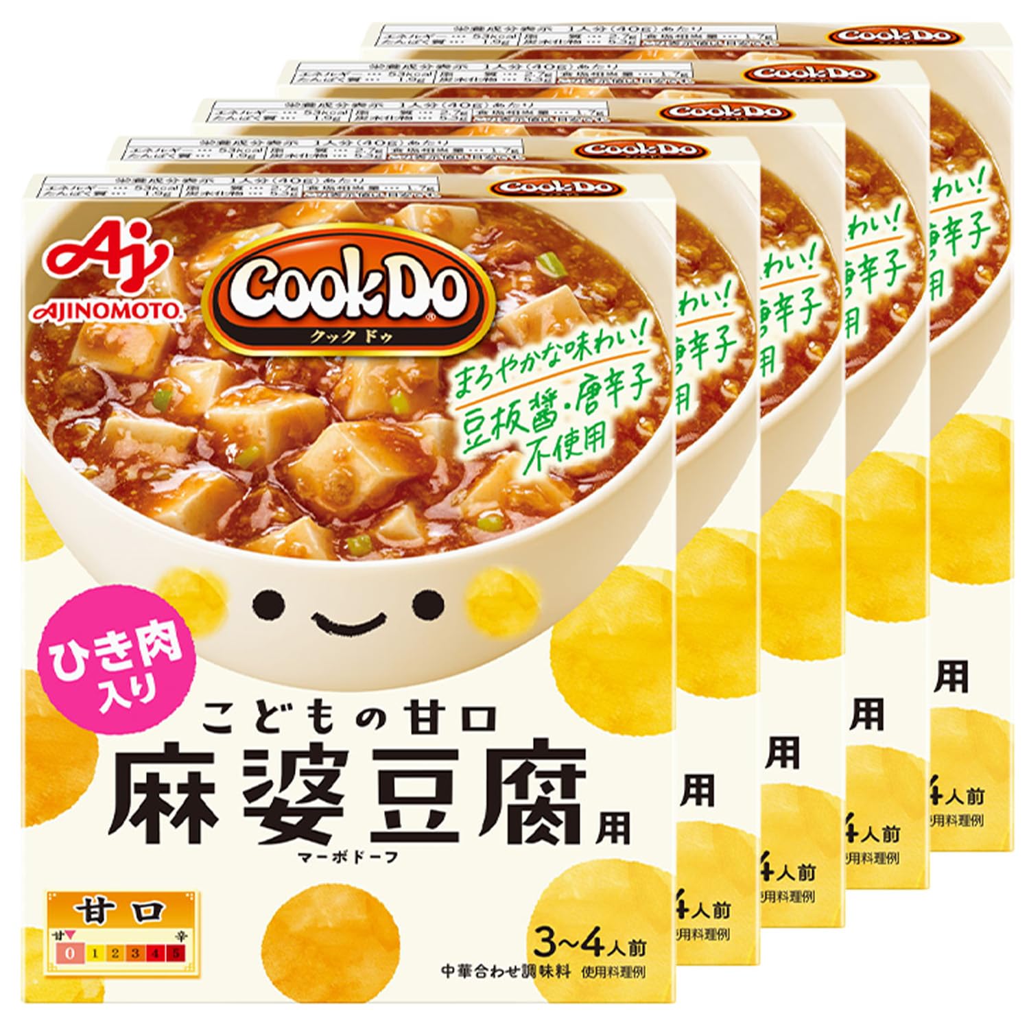 Amazon | CookDo(クックドゥ) 味の素 CookDo ひき肉入り麻婆豆腐用