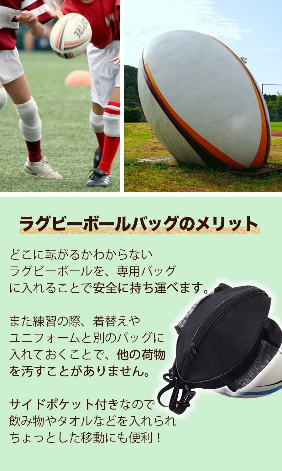 Amazon.co.jp: BGnery ラグビー ボールバッグ ボールケース アメフト