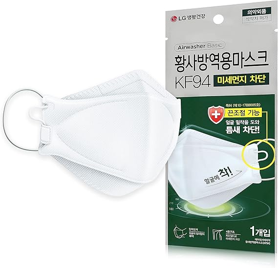Amazon Co Jp Kf94 エアウォッシャー4層構造マスク 10枚入り 飛沫防止 韓国大手lg製 産業 研究開発用品