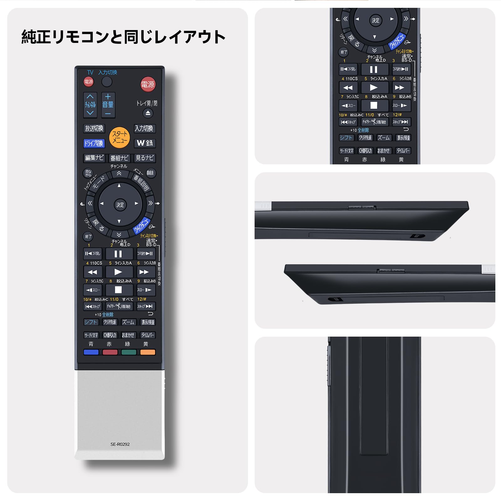 リモコン16個　（g2）東芝　レコーダーリモコン　SE-R0292 Amazon.co.jp: レコーダーリモコン SE-R0292 for TOSHIBA 東芝