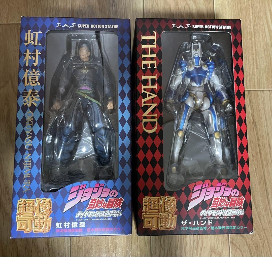 Amazon.co.jp: 超像可動 ジョジョ 第四部 22.虹村億泰 21.ザ ハンド