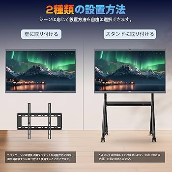 電子ホワイトボード Amazon | JAV 電子黒板 電子ホワイトボード 55インチ 4K UHD