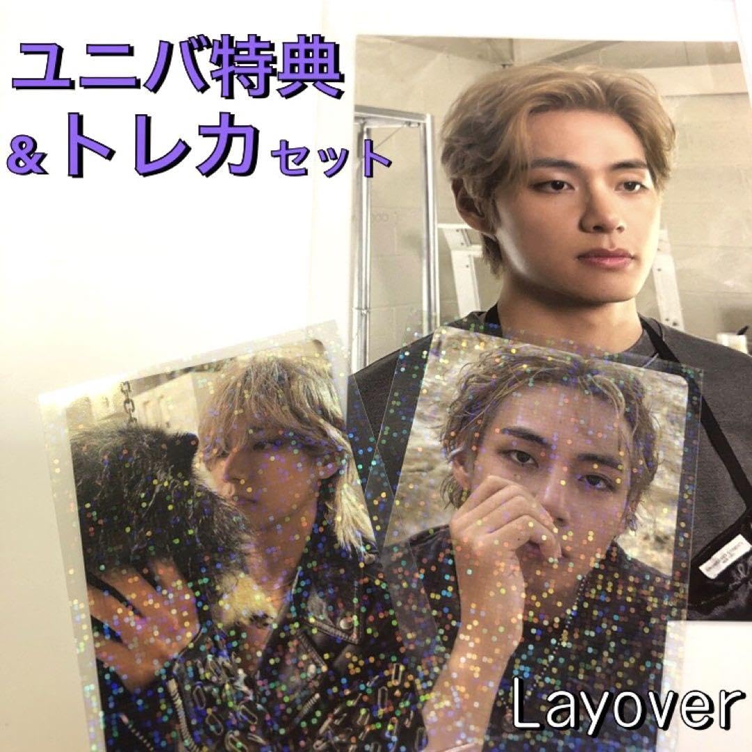 Amazon.co.jp: VソロアルバムLayover BTS テテ テヒョン ユニバ購入 
