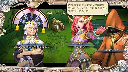 サガ スカーレット グレイス 緋色の野望 Ps4 Amazon Co Jp サガ スカーレット グレイス 緋色の野望 Ps4 Amazon Co Jp