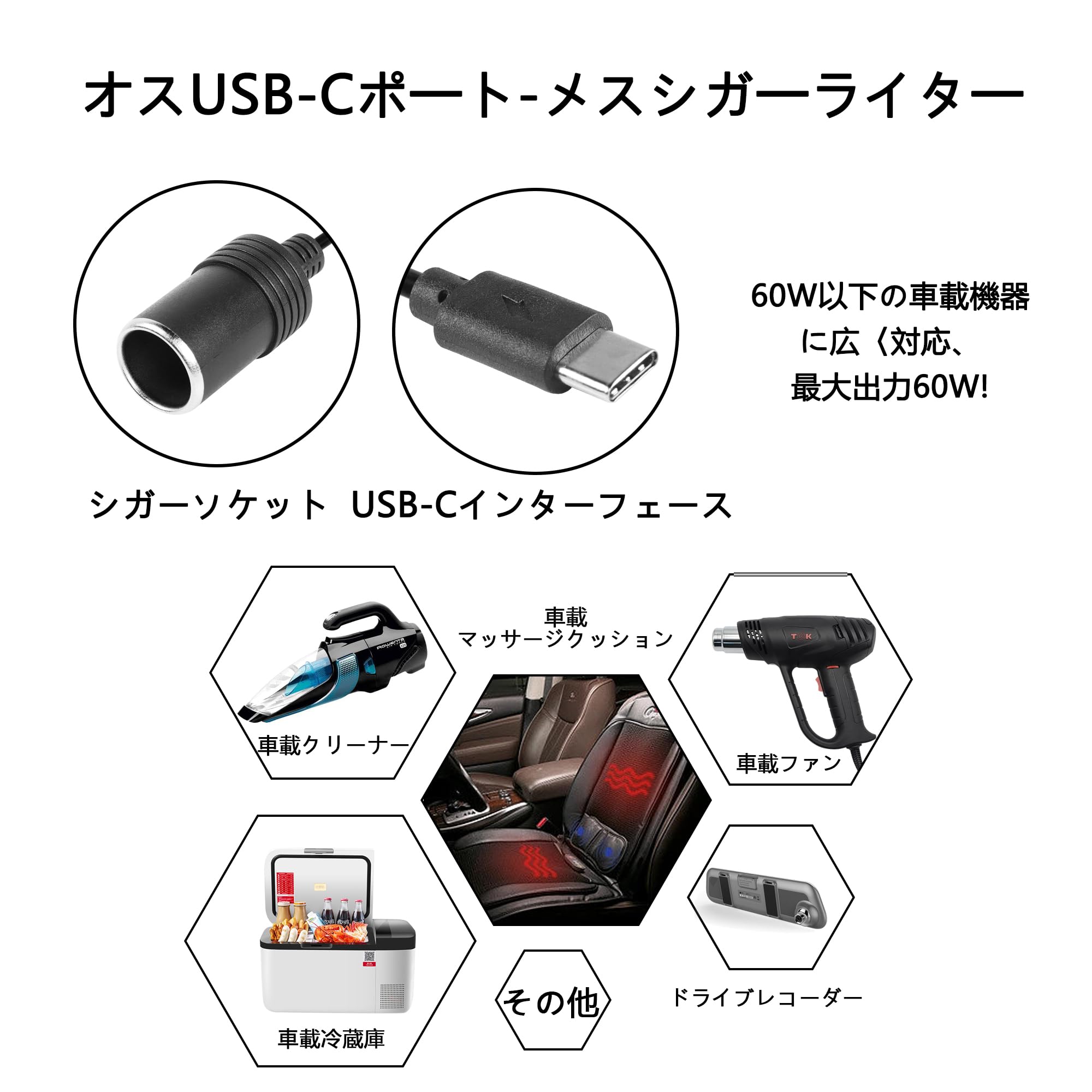 Amazon.co.jp: SinLoon USB Cオス-シガーライターアダプター Type-C