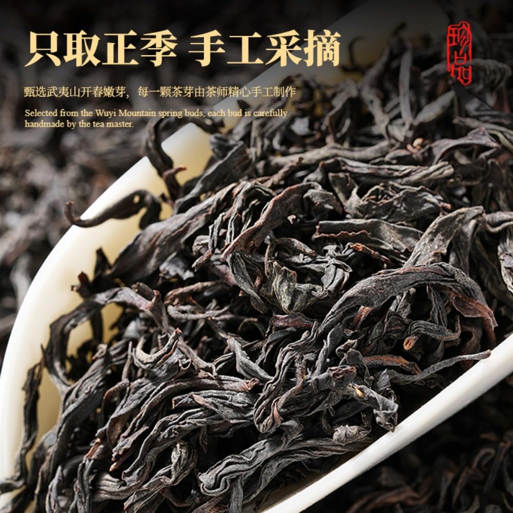 Regalo De Té Chino Clásico 250g- Té Lapsang Souchong (Zhengshan Xiaozhong) - Té Negro Famoso Chino