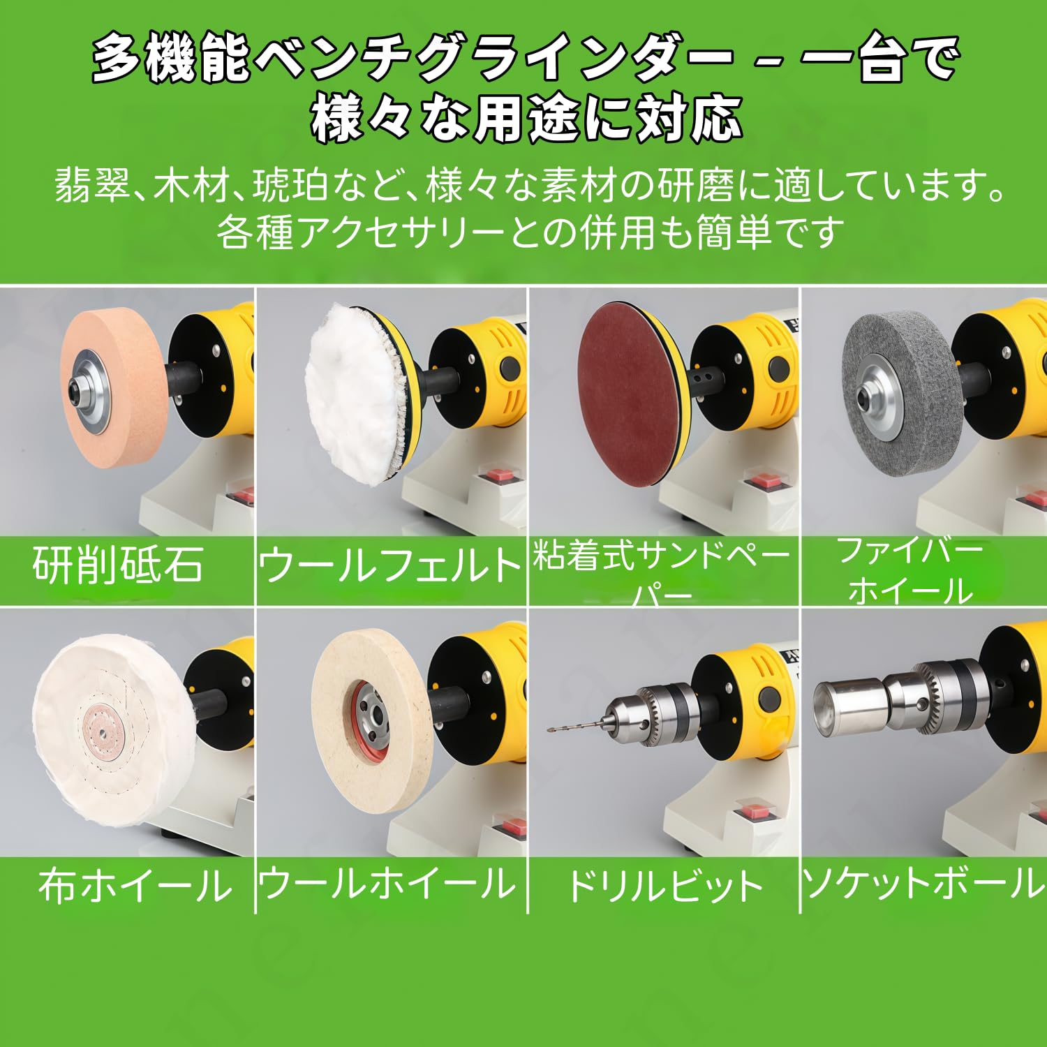 Amazon | Yanefu宝石研磨キット 原石磨きキット 卓上宝石研磨機 ミニ