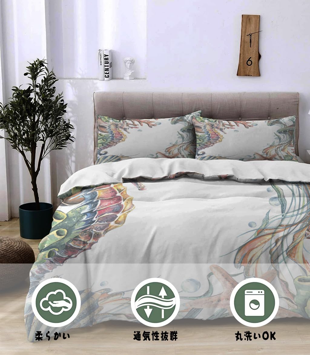 NIBAINLO 布団カバータツノオトシゴ、クラゲ、貝殻、サンゴ、ヒトデ、海の動物 肌に優しい ピーチスキン加工 掛け布団カバー 和式 洋式 あったか 布団カバーセット リバーシブル ホームステイ ホテル 家庭兼用