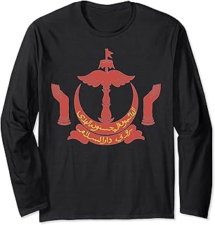 National Emblem Seal Symbol Coat of Arms of Brunei Long Sleeve T-Shirt