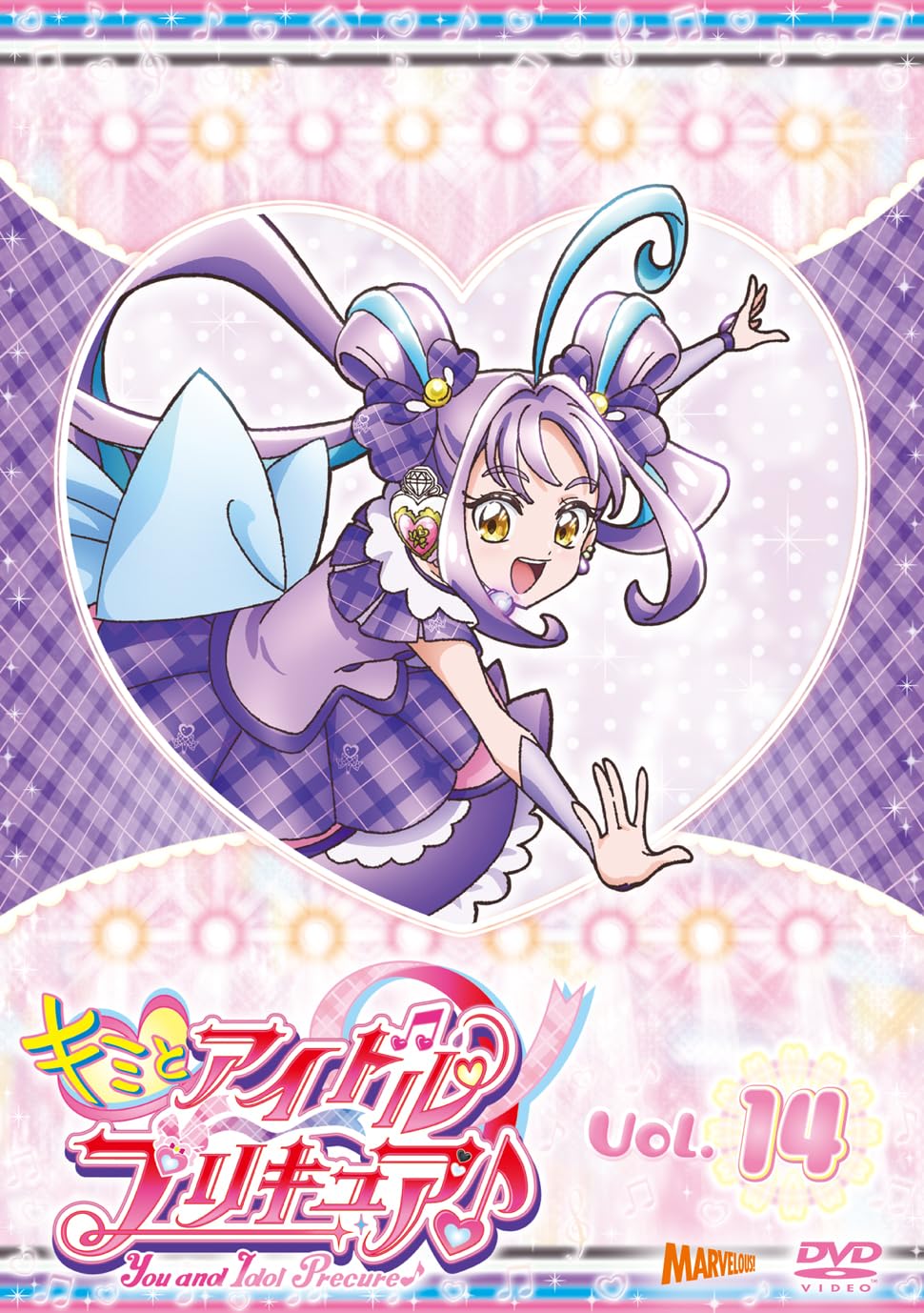 スマイルプリキュア!  DVD Vol.14 tf8su2k Amazon.co.jp: スマイルプリキュア! DVD Vol.14 : 福圓美里, 田野