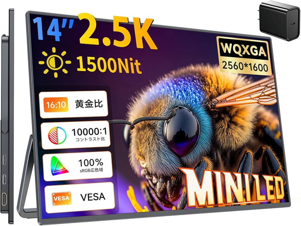 Amazon.co.jp: UPERFECT モバイルモニター 14インチ 2K 高輝度
