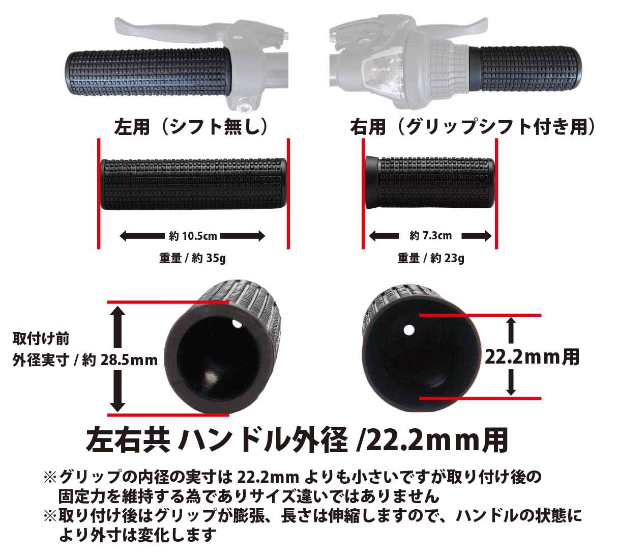 MTB 敷島自転車 Amazon | 敷島自転車 MTBグリップ シフト用 BK | 敷島自転車