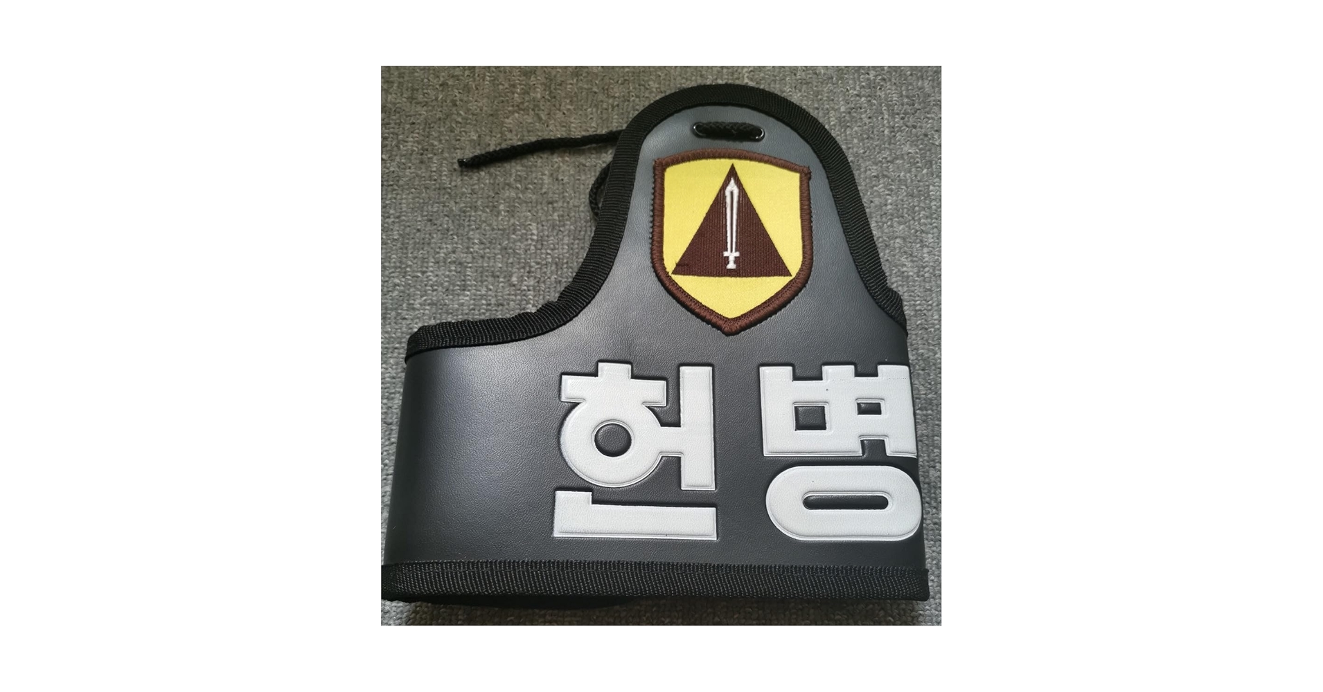韓国軍 軍事警察MP腕章 韓国軍 軍事警察MP腕章 韓国軍 現行 新型 軍事警察腕章
