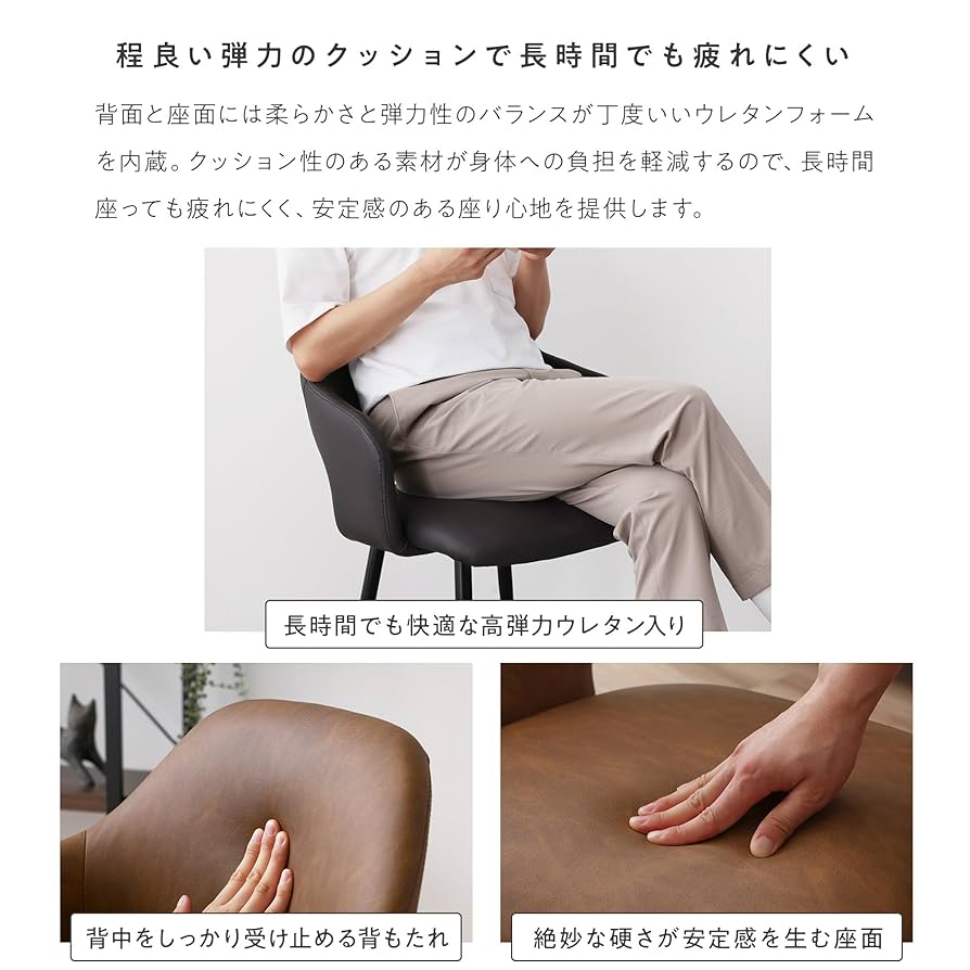 ダイニングチェア 5A003 HAGiHARA ダイニングチェア 座面高46cm 木目調 コンパクト