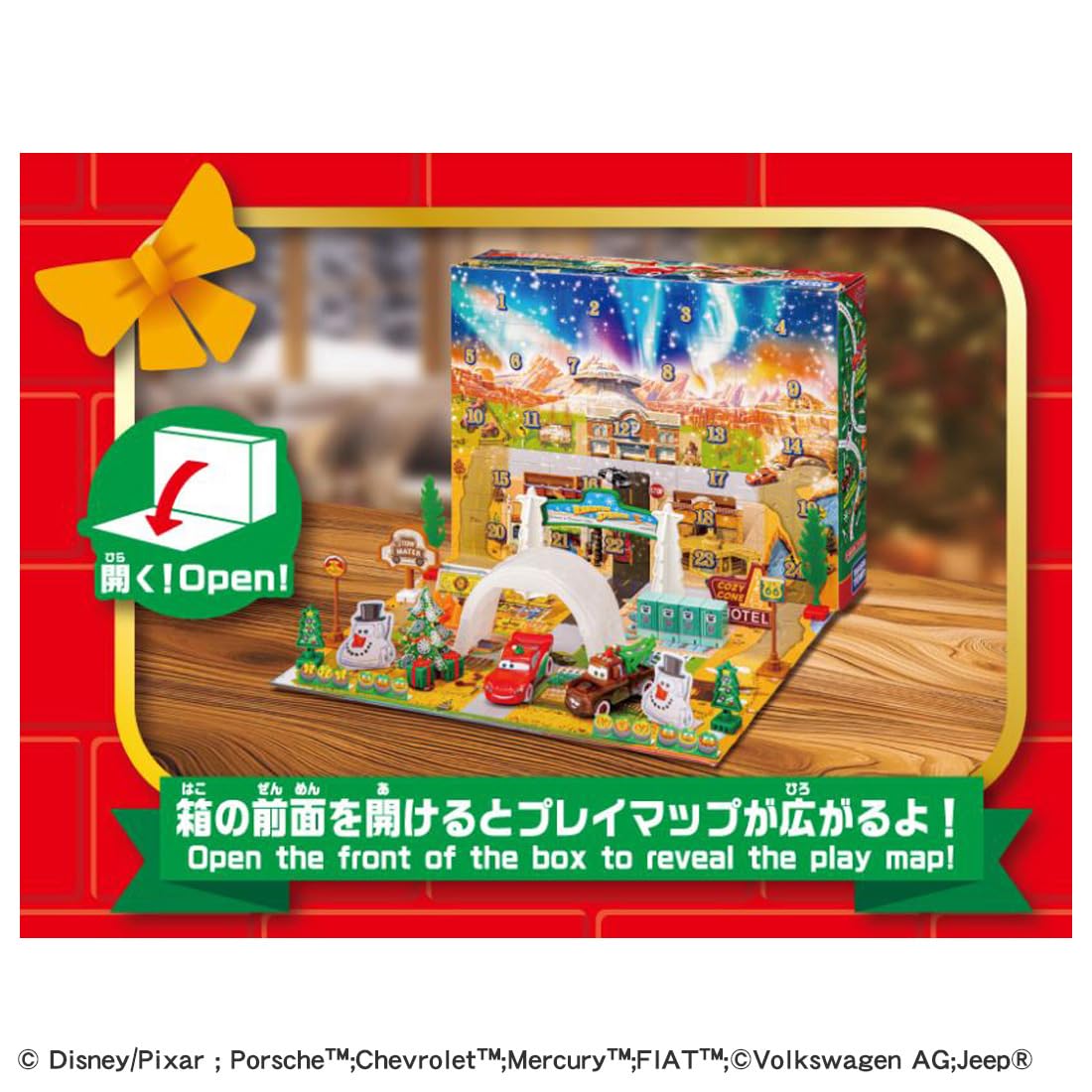 Amazon | タカラトミー(TAKARA TOMY) ディズニー カーズ トミカ