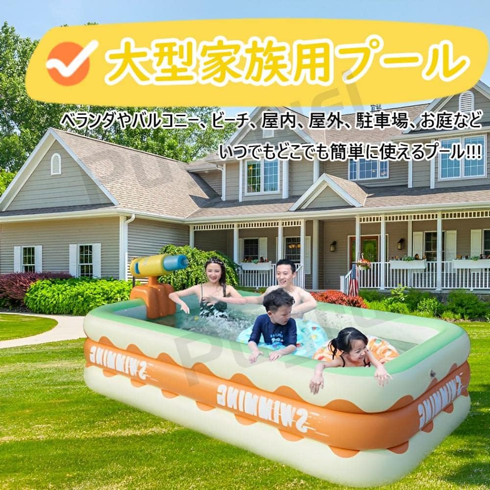 Pugrwei プール 大型 ビニールプール 家庭用プール 子供用プール エアープール 滑り台付き 自動膨脹 電動ポンプ付き 空気入れ 噴水プール 屋外用 水遊び お庭 芝生遊び 猛暑対策