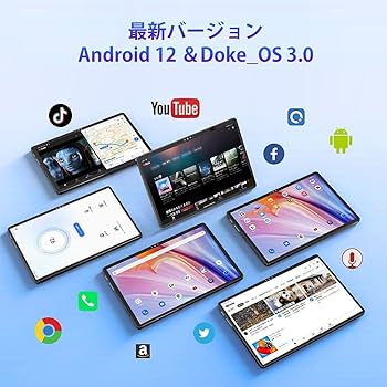 Amazon.co.jp: ハイスペックモデル Android 12 タブレット10