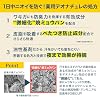医薬部外品 Deonature Smooth Cream, for Armpits, Direct Application, Anti-Perspirant Cream x 2 45g x 2 + Bonus Included