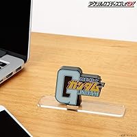 Vista 3 de Traje móvil Gundam (versión pequeña) Gundam, Bandai Logo Display