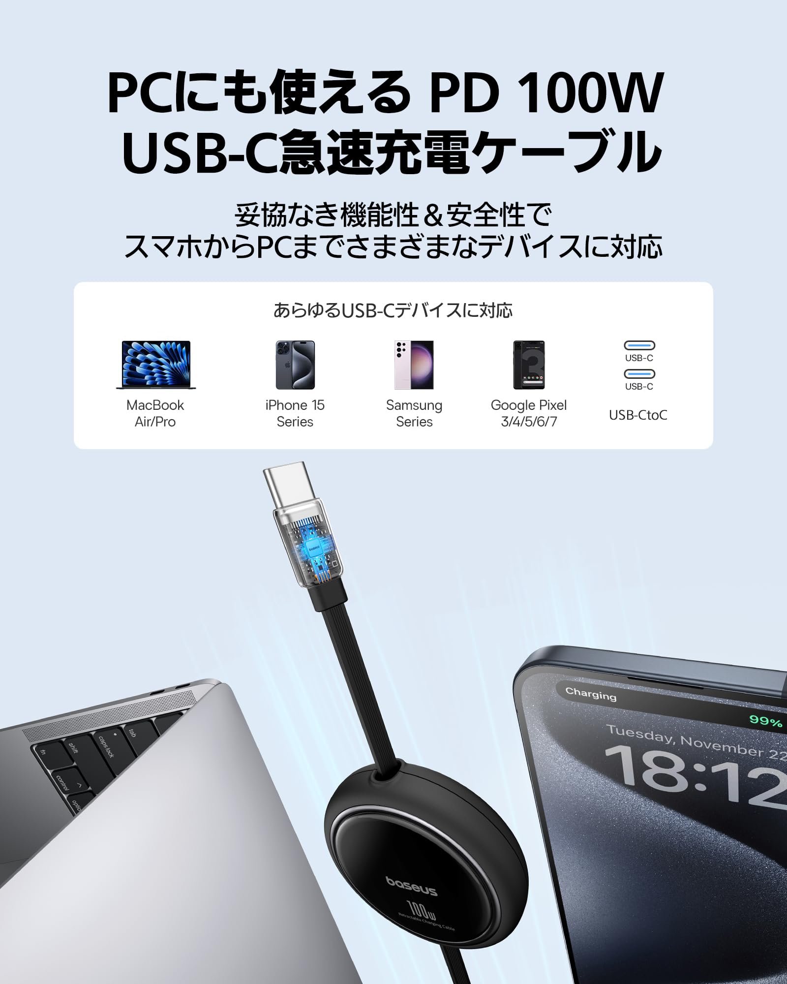 Amazon.co.jp: Baseus: ケーブル