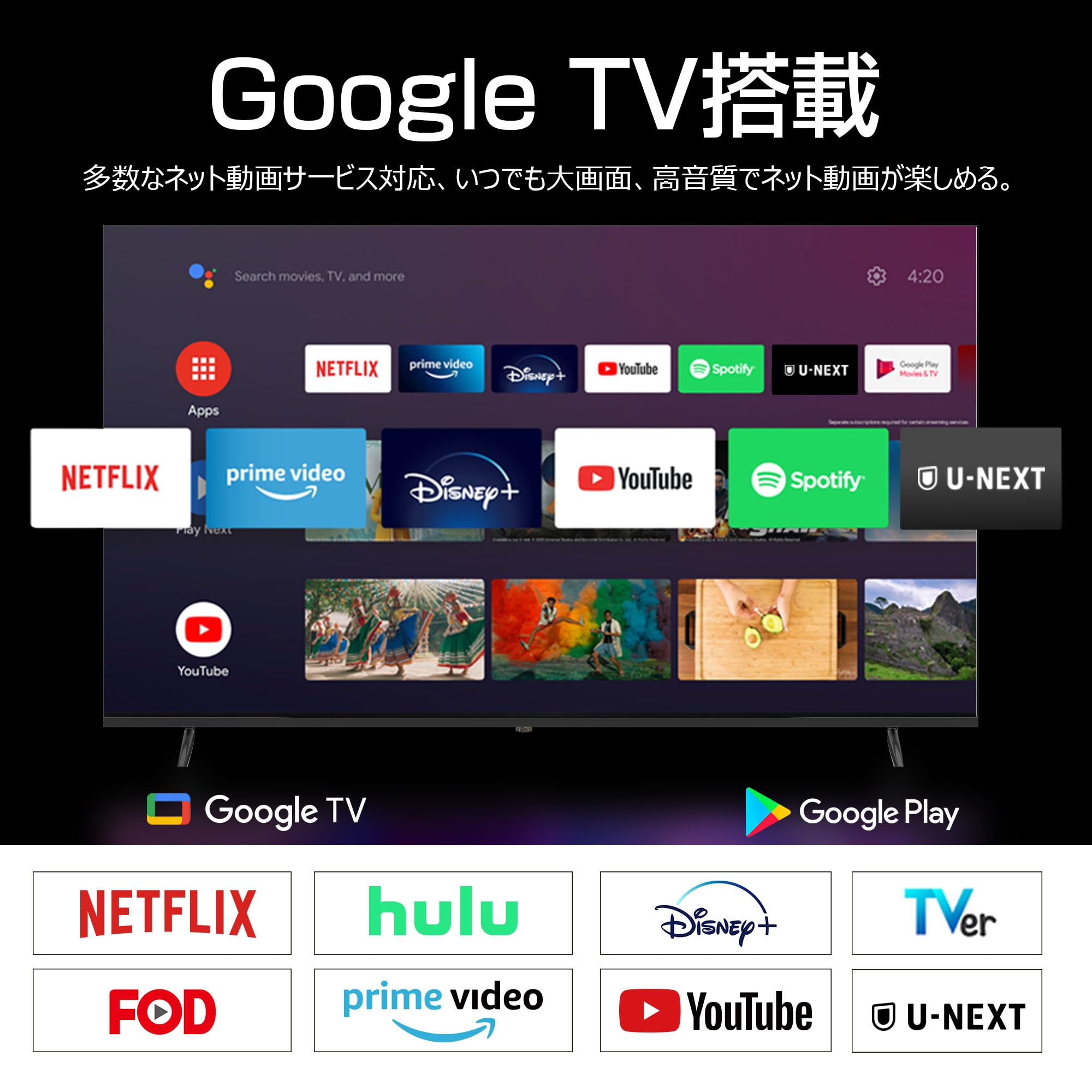 Amazon | ASTEX 55インチ 4K Google TV搭載 チューナーレススマート