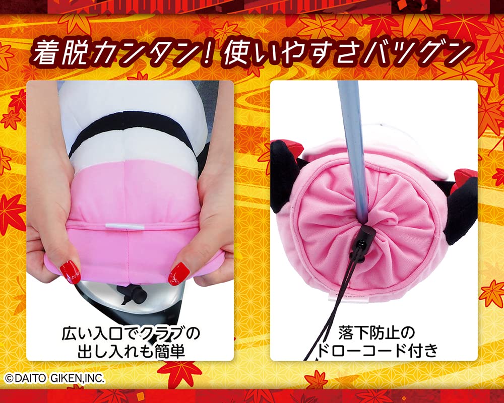 Amazon.co.jp: 押忍！番長 コパンダ ヘッドカバー(ドライバー用) 460
