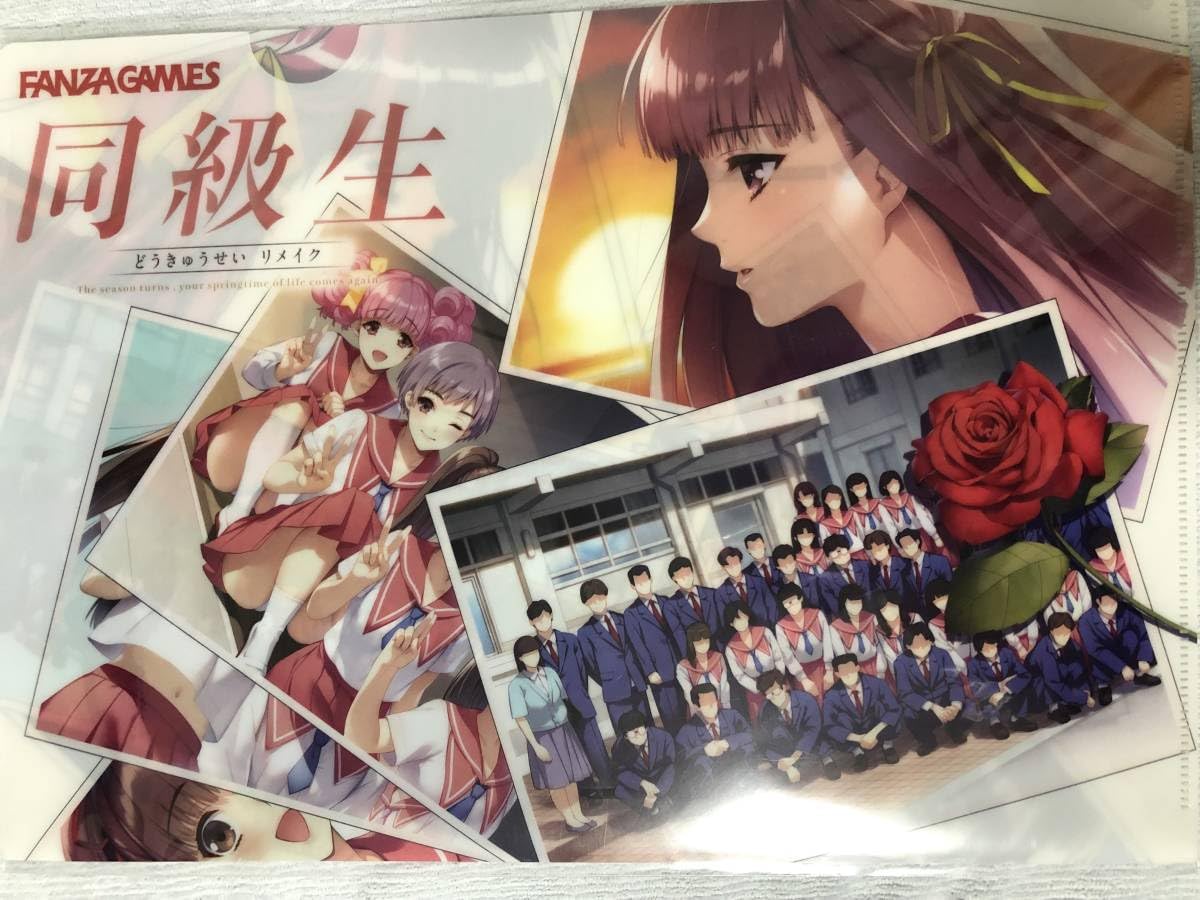 Amazon.co.jp: エルフ 同級生リメイク クリアファイル : おもちゃ