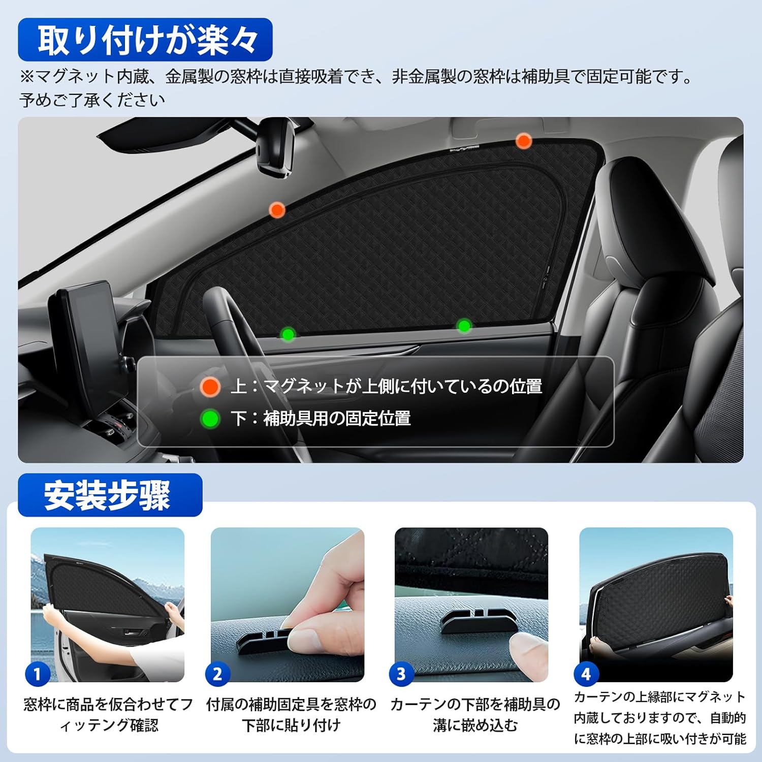 ハスラー MR52S/MR92S型 2代目 車種専用設計 メッシュカーテン 2in1 サンシェード 断熱 日除け 換気 【珍品】 SU