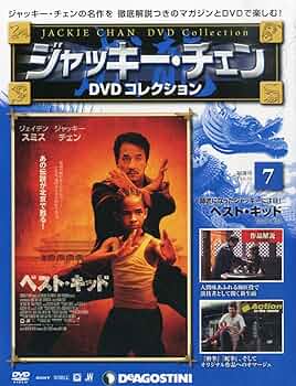 ジャッキーチェン　サイン　ベストキッド ジャッキーチェン サイン ベストキッド SCREEN STORE【公式】 on X