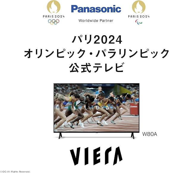 Panasonic 43V Type LCD TV 4K TV-43W80A VIERA with FireTV Built-in 2024 Entry Model