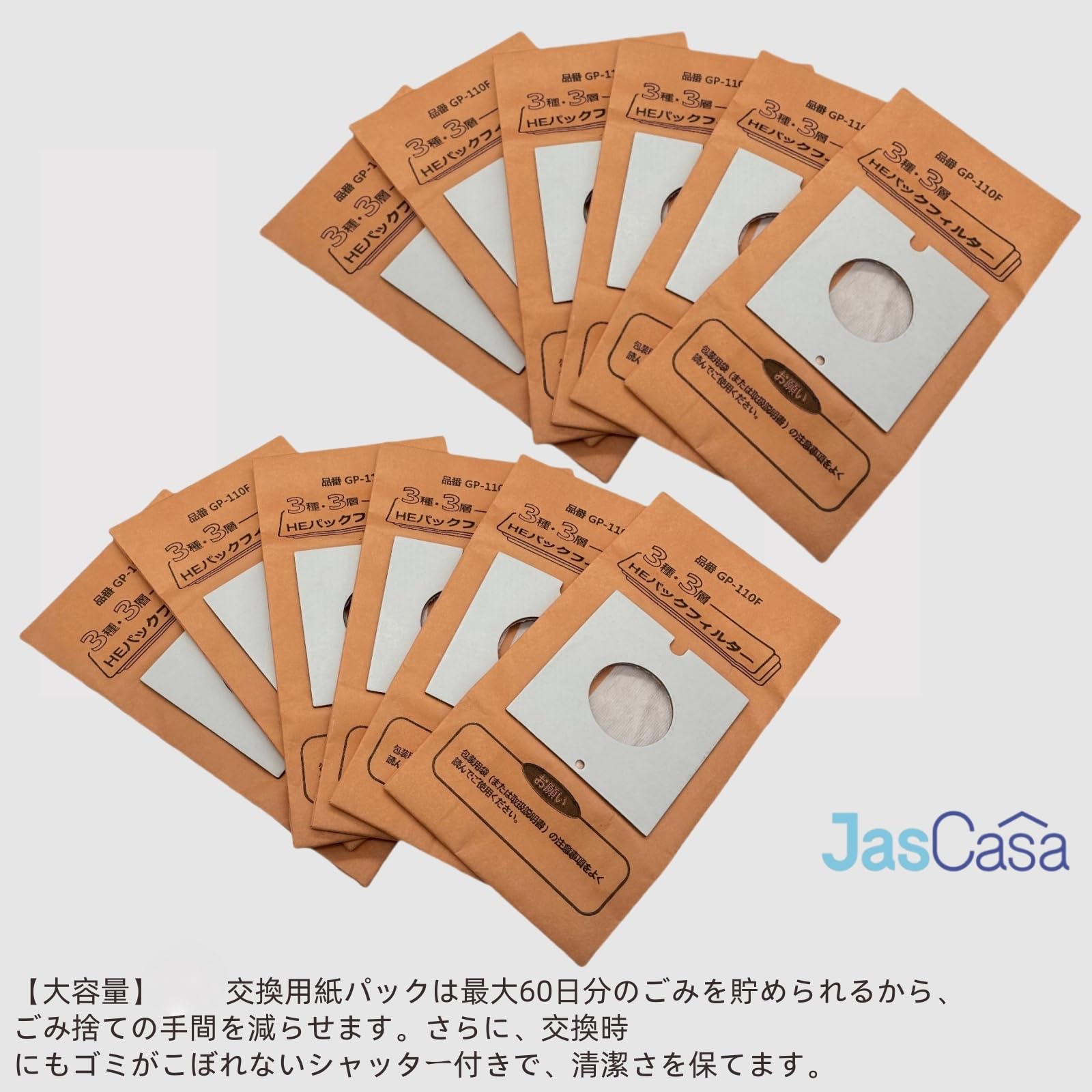 Amazon.co.jp: JasCasa 紙パック GP-110F 対応 日立掃除機用【12枚入