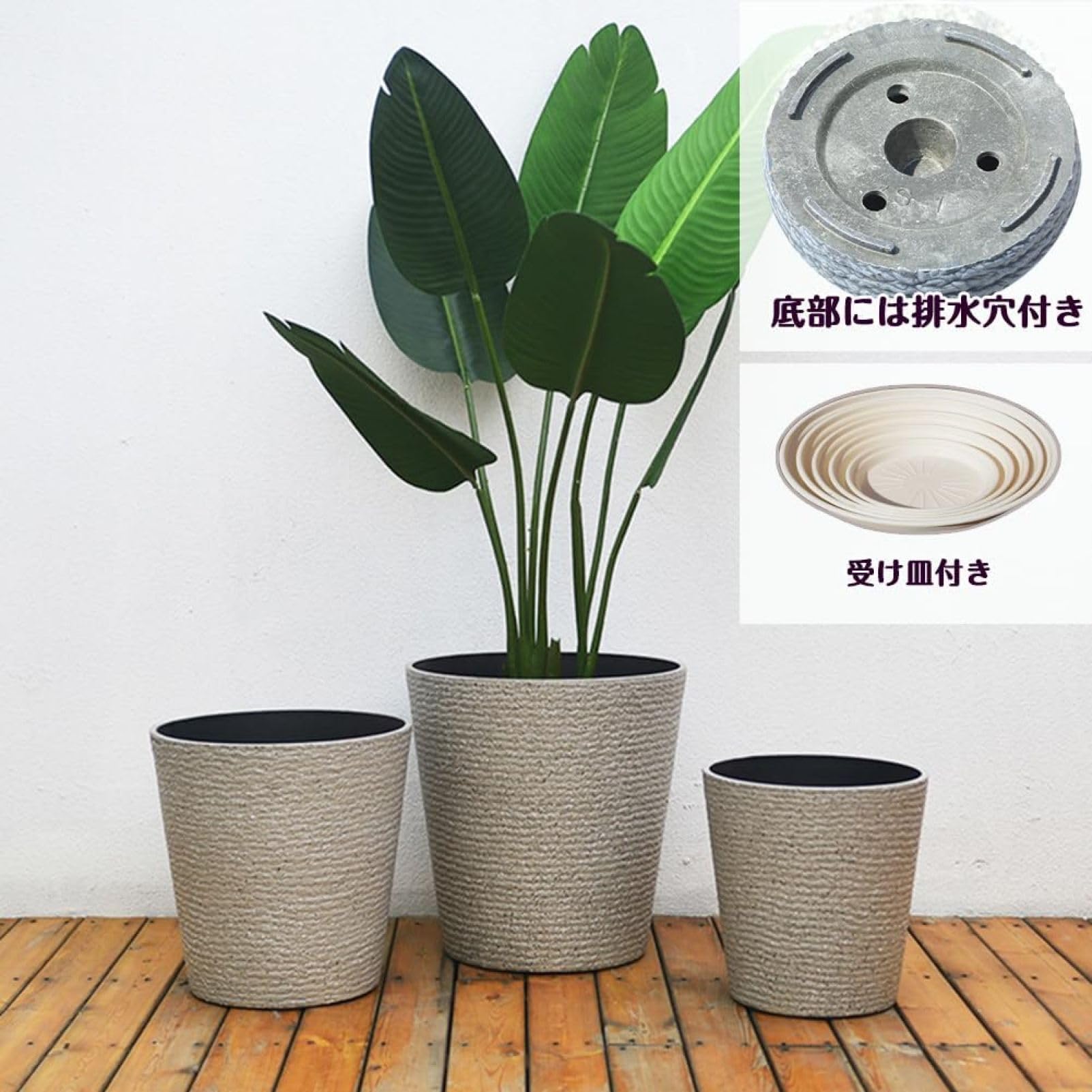 プランター 大型（高さ42㎝）受け皿付き プラスチック 軽量 排水穴付 Amazon.co.jp: プランター 大型 おしゃれ 受け皿付き 植木鉢 大型 軽量