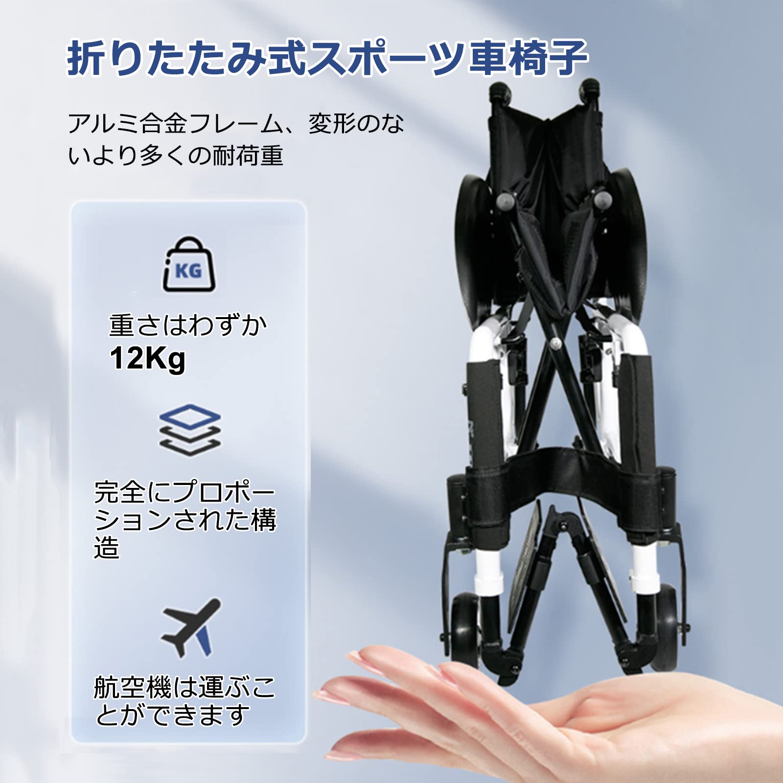 Amazon | スポーツ車椅子障害者用手動車椅子軽量折りたたみ式